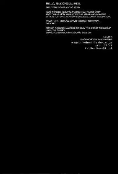 The End Of The World Volume 3