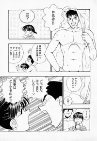 [Mutsuki Tsutomu] I WANT... - Watashi no Hoshii Mono -