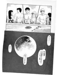 [Amamiya Jun] Putun Make love 6 (Puttsun Make Love 8)