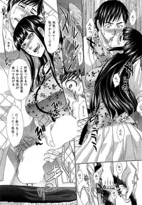 [Itaba Hiroshi] Nikushoku Gakuen Ch.1-8