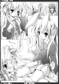 [Nekogoro (capt.Nekogoro)] C-star mode vol.3 (Lucky Star)