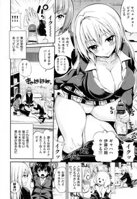 [Yahiro Pochi] Hame Pero