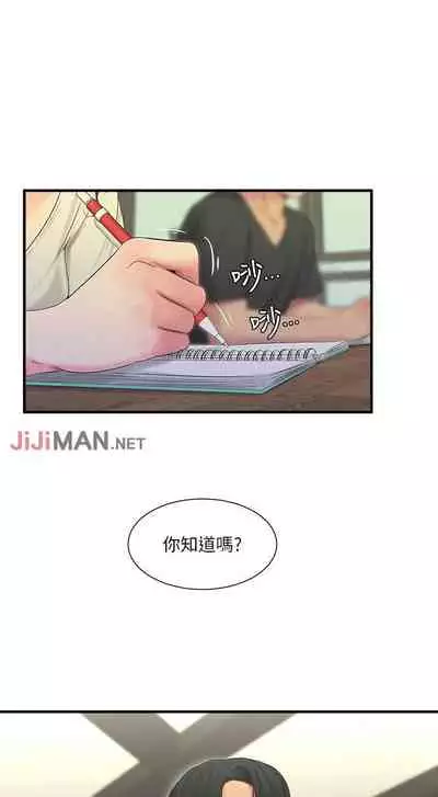 【周四连载】亲家四姐妹（作者：愛摸） 第1~61话