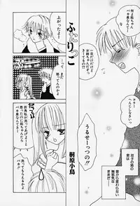 Hin-nyu v14 - Hin-nyu Kenkyuu