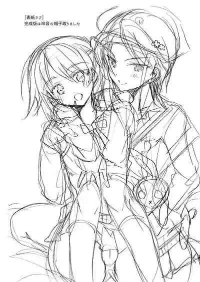 ノンケの俺が男の娘ハーレム沼にハマッた理由