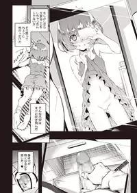 [Anthology] LQ -Little Queen- Vol. 8 [Digital]