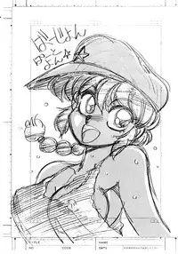 [Chuuka Mantou (Yagami Dai)] Mantou Special (Ranma 1/2)