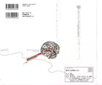 [Saiya] Ai no Kotoba o Utatteyo #1