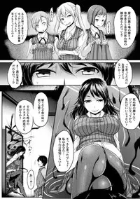 [Reiha] Ishukan SEX Communication [Digital]