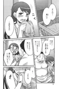 Action Pizazz DX 2014-09