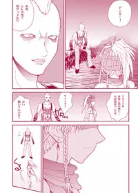 [Shiitake (Mugi)] MUGI FF COLLECTION (Final Fantasy 10, Final Fantasy 9) [Digital]