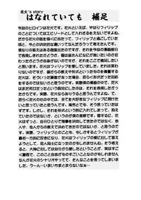 (C61) [Double Branch (Mimikaki)] Otome-tachi no Koiuta Yon (Sakura Taisen 3)