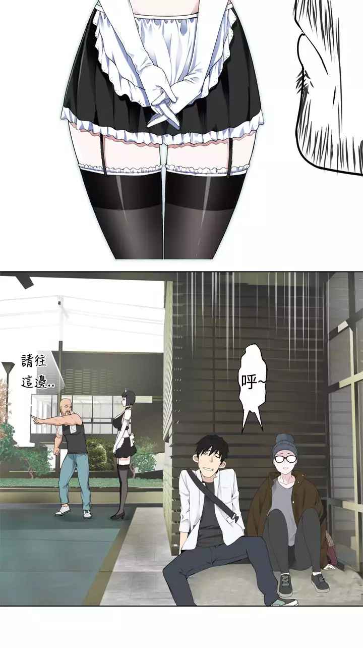 Franken Jo 为爱而生 法兰克赵 Ch.1~15 中文