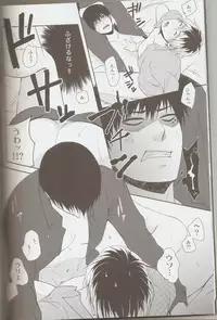(C87) [Shiya (Sugawara Miyako)] Sasaki-sensei no Mayonaka no Kojin Shidou. (Tokyo Ghoul:re) [Incomplete]