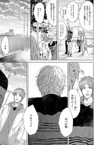 [Ogeretsu Tanaka] Escape Journey [Digital]