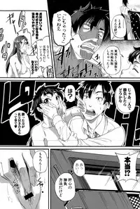 [Tonnosuke] Mokugeki! Tonari no Oneesan Ch. 1-4