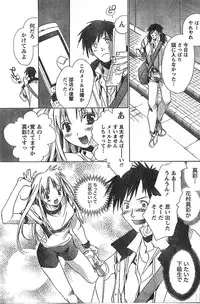 Comic Doki [2008/01]