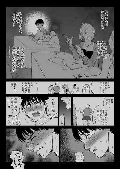 Tsuuwa Appli no Tomodachi