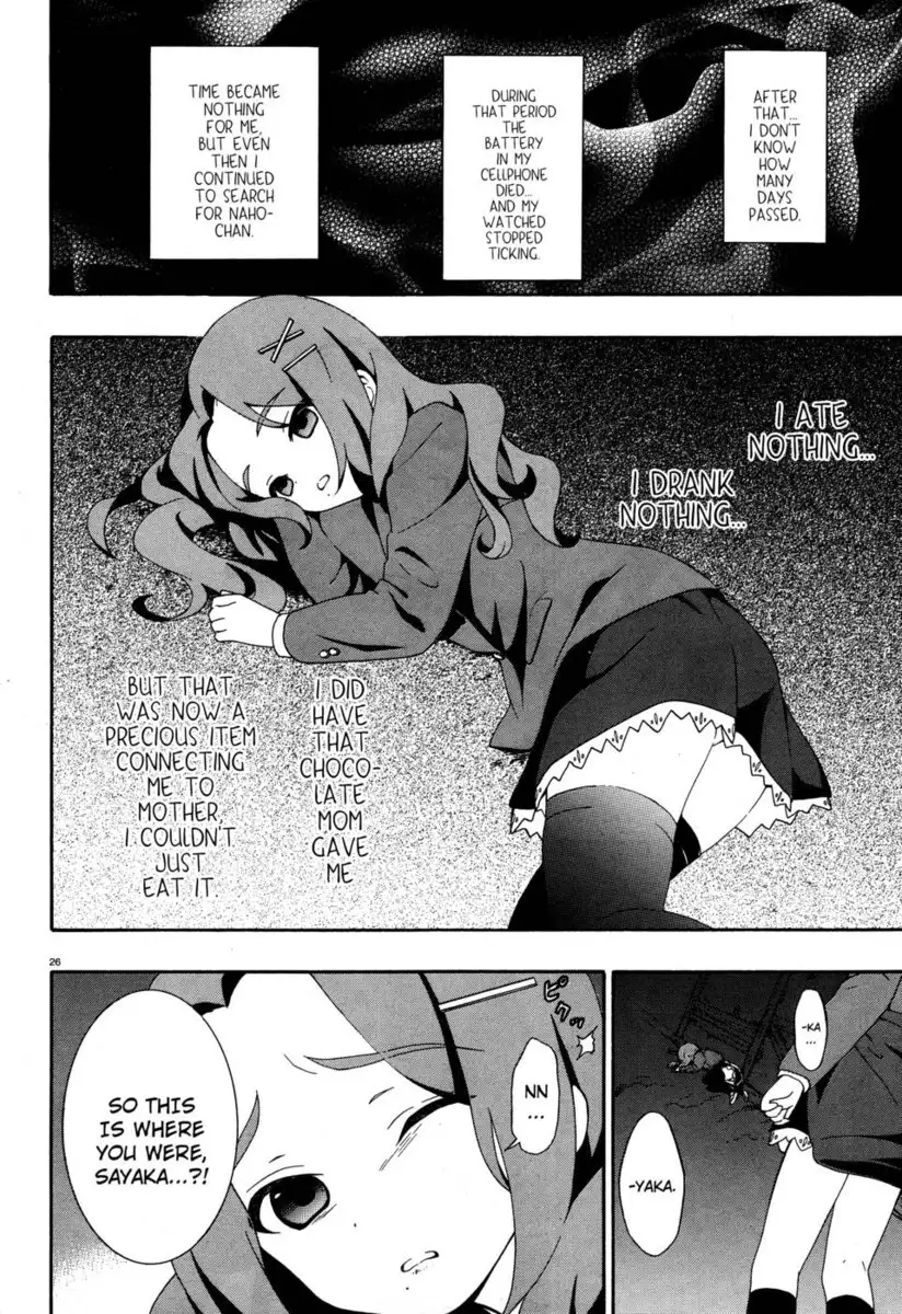 Corpse Party Book of Shadows, Chapter 3