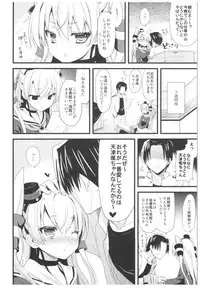 (C93) [AYUEST (Ayuya)] --.-- -..-- ---- --- ..--- AYUColle Ni AYUEST KanColle Soushuuhen II (Kantai Collection -KanColle-)