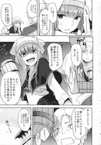 (C83) [Ajisaidenden (Kawakami Rokkaku, Takanashi Rei)] Harvest II (Spice and Wolf)