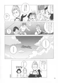 [Shiitake (Mugi)] BYUNN BYUNN 4 (Final Fantasy X-2)