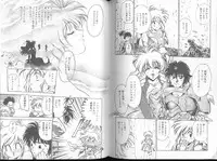 [Funabori Nariaki] Blue Saga ~Akai Yoru no Megami-tachi~
