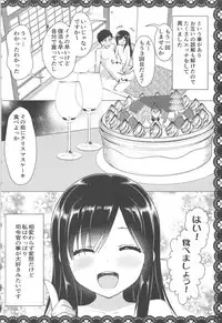 (C94) [P-POINT (Pikazo)] Asashio to Asobo! Sairoku Soushuubon (Kantai Collection -KanColle-)