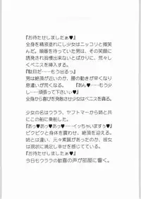 [Tsurikichi-Doumei] Eternal Rukaina p60 complete (Eternal Arcadia, Skies of Arcadia)