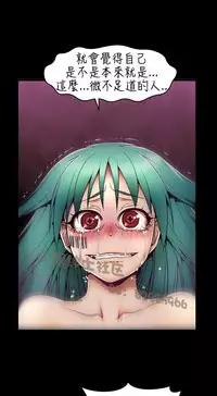 中文韩漫 啪啪啪調教所 第1季 Ch.0-10 [Chinese]