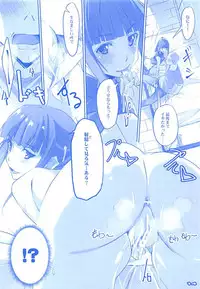 (C94) [RYU-SEKI-DO (Nagare Hyo-go)] Tawawa na Cheer-chan (Getsuyoubi no Tawawa)