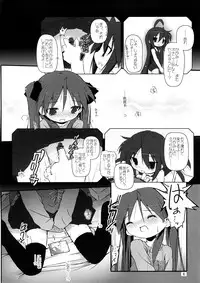 (C73) [Zenpou Fuchuui (Kuroba)] Hiiragi Shimai Aibu Manual (Lucky Star)