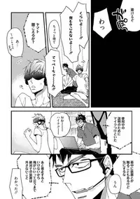 [Kuroki Enuko] Mind Invader