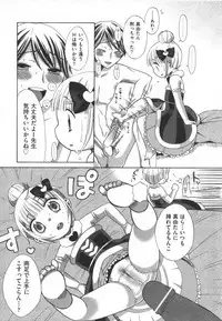 [Anthology] COMIC Shoujo Shiki Haru