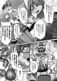 [Reiha] Ishukan SEX Communication [Digital]