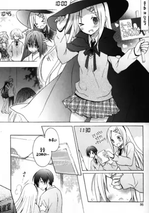 Candy Puff Shokai Genteiban + Mini Gashuu