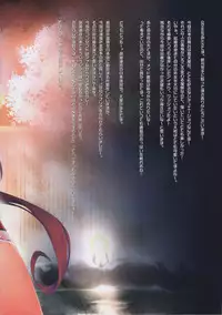 (C91) [Moe Hime Rengou (obiwan, xin)] Kantai Carnival -Minamo ni Ukabu wa Koigokoro- (Kantai Collection -KanColle-)