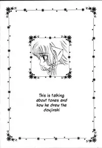 [St. Rio (Kitty, Purin, Tanataka)] AVIVA (Chobits) [English]