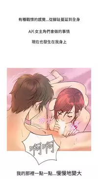 [洋蔥&Shampoo] Heaven Ch.1~9 [Chinese]中文