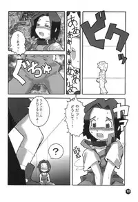 (SC8) [WICKED HEART (ZOOD, Yukimachi Komachi)] FOR EVERY EVIL (Medabots)