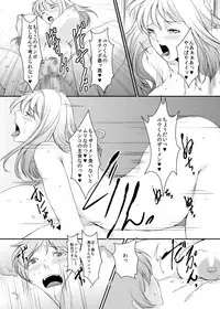 [Sprechchor (Eguchi Chibi)] Oku-sama wa Moto Yariman -Besluted- 8 [Digital]