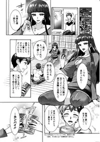 Action Pizazz DX 2016-07