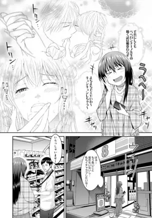 COMIC Anthurium 2020-10