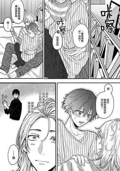 Uso to Yellowknife | 谎言与黄色小刀