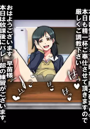 M Otoko o 2 nin Dojini Chokyo Suru !