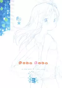 (C86) [fuka fuka (Sekiya Asami)] in the milk 3