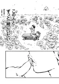 [阿部洋一]The just is senior genitals chick[Chinese][角落裏的漢化組]