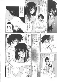 [Sada Ko-ji] Platonic H