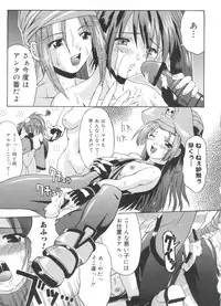 [Anthology] Love Chara Taizen No. 13 (Various)