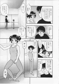 [Yoshino Shiho] Kinshin Youmaku Naburi